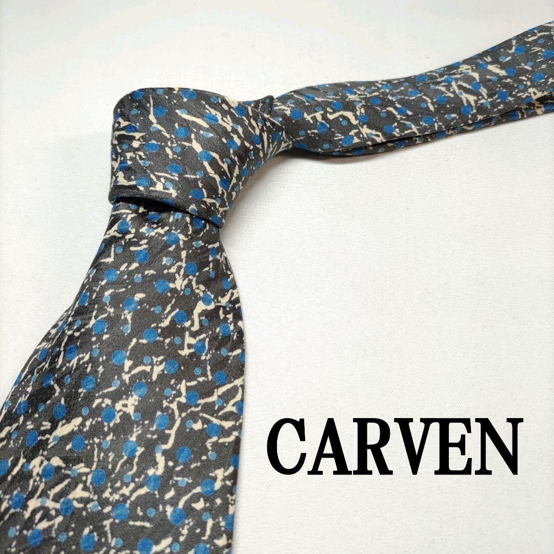 CARVEN グレー ブルー 総柄 シルク 日本製 ネクタイ 【美品】_画像2