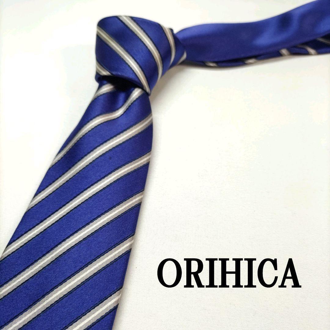 ORIHICA ブルー 青色 光沢シルク ストライプ ネクタイ 【美品】