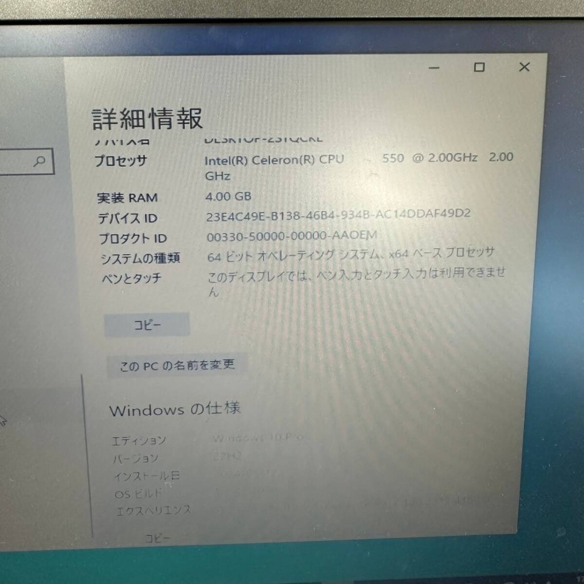 【DELL】 デル ノートパソコン Vostro 1310 Win10 Pro 64bit Celeron 550 2.00GHz 4GB HDD 160GB K0003_画像7