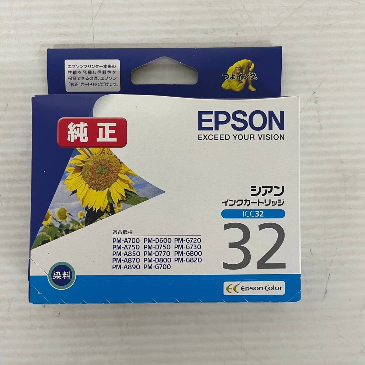 【EPSON】 エプソン 純正インクカートリッジ ９本セット IC○○32 ひまわり N0043_画像6