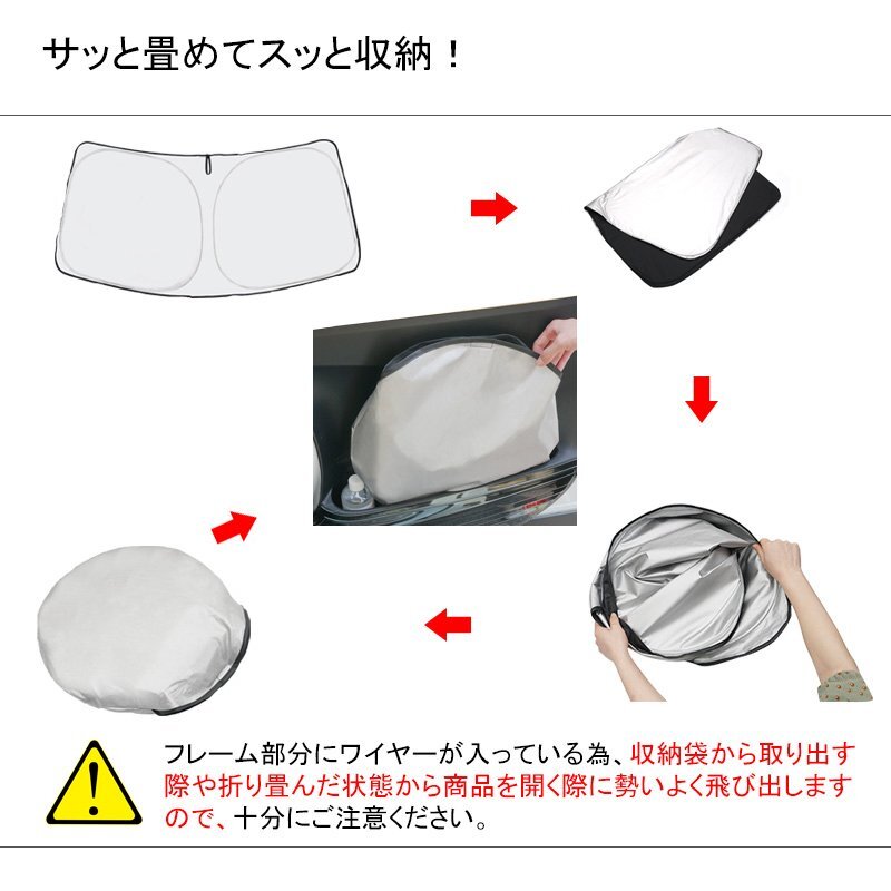 日よけ アルファード ヴェルファイア 20系 専用設計 フロントサンシェード 駐車 車中泊グッズ サンシェードの画像7