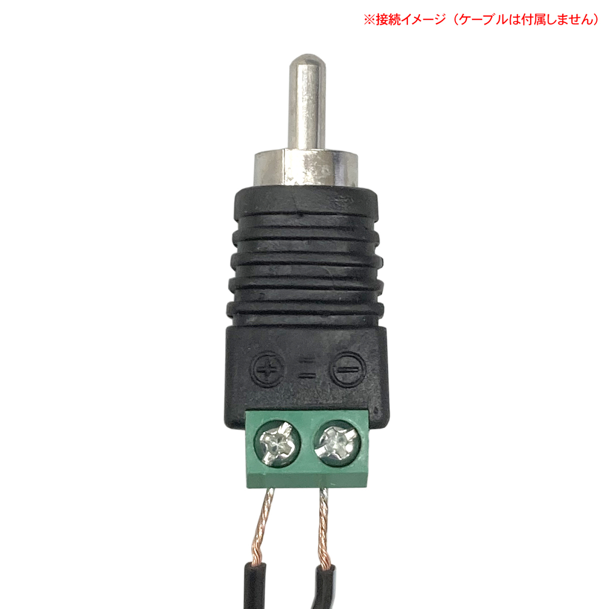 RCA type plug -2 core connection type AE line * telephone line * alarm line ., camera for sound line as wiring make in case FE-CDC-RCP