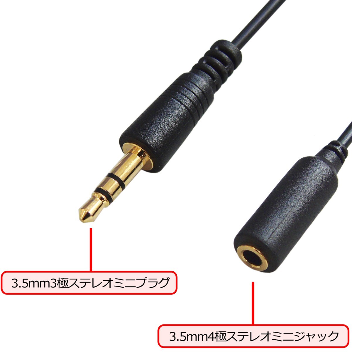 F-FACTORY 3.5mm stereo Mini plug ( male ) - 3.5mm stereo Mini Jack ( female ) stereo Mini plug extension cable 5m FNT-M493-50