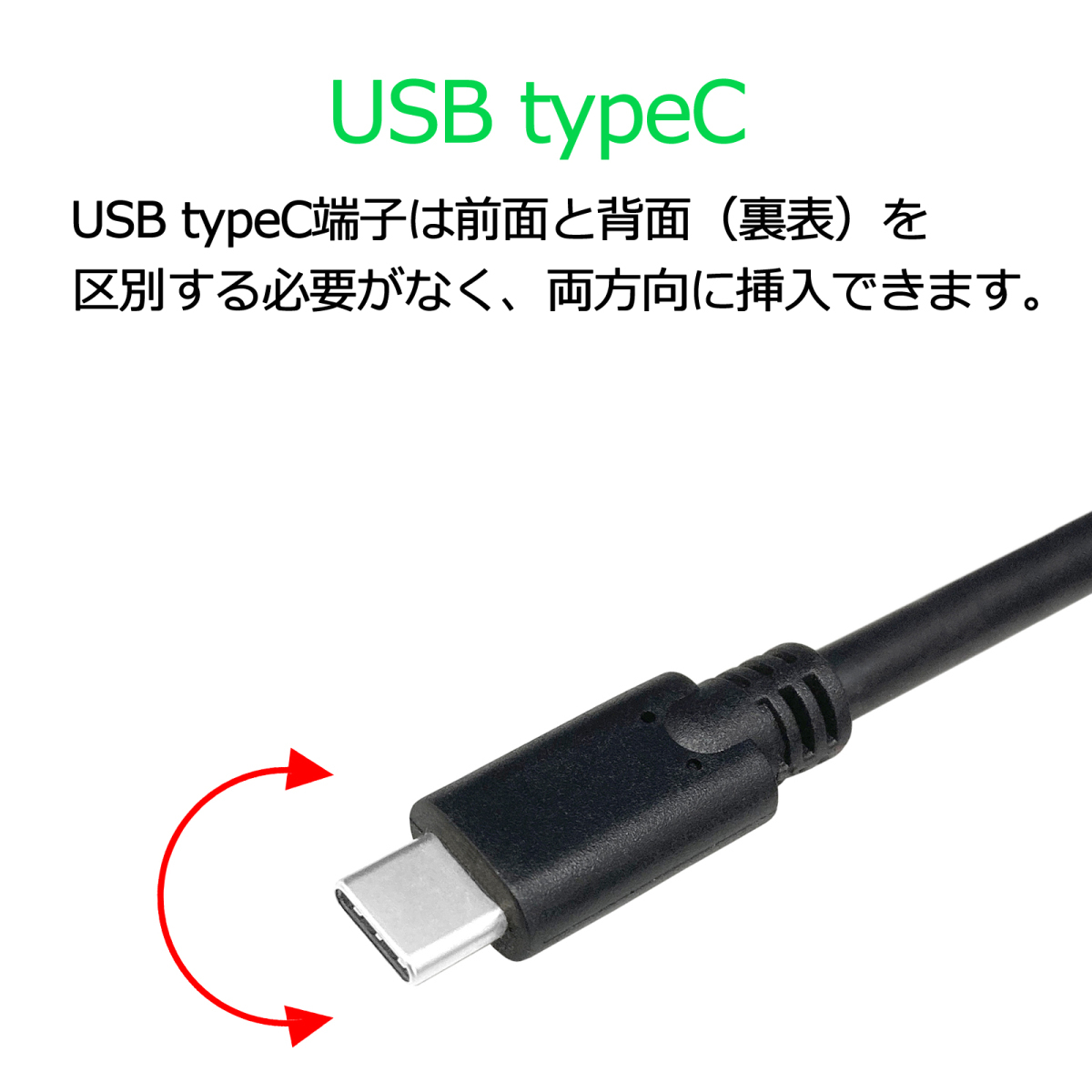 F-Factory USBタイプCケーブル 3m Type A-Type C USB3.0 ストレート型 オス-オス FNT-UAC-130S_画像5