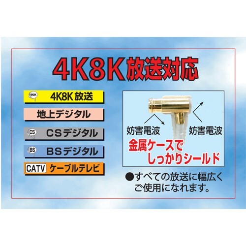 アンテナ ケーブル テレビ コード 2m 4K8K放送対応 地デジ BS CS対応 グレー Z-20_画像2