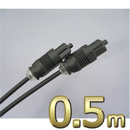  optical digital cable rectangle - rectangle 0.5m slim type hk05
