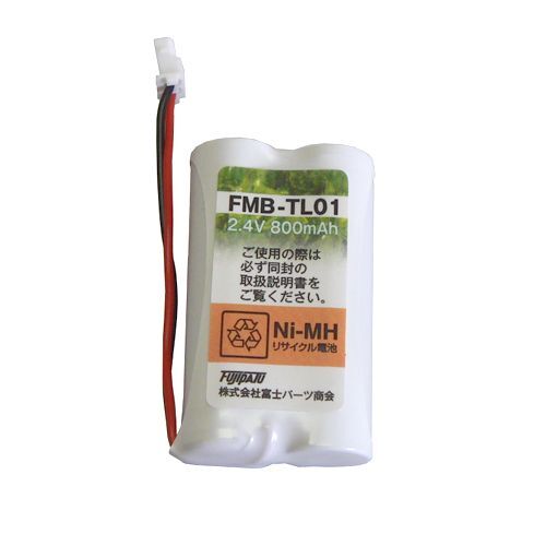 東芝(TOSHIBA) コードレス子機用充電池 バッテリー（27883909同等品）FMB-TL01_画像2