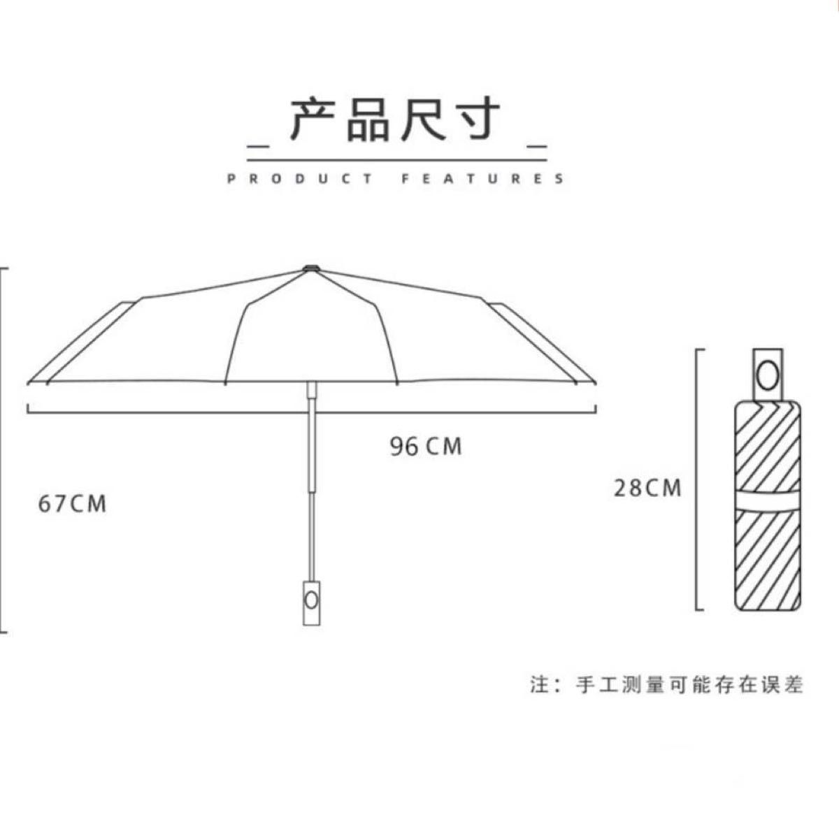 新品 ネイビー 折りたたみ傘 晴雨兼用 UVカット 紫外線 完全遮光 日傘 雨傘