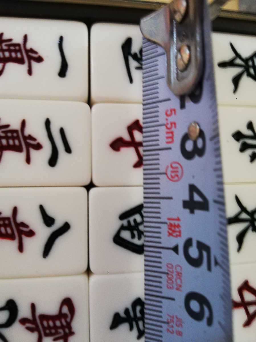  mah-jong . mah-jong mah-jong pie mah-jong . set table game 