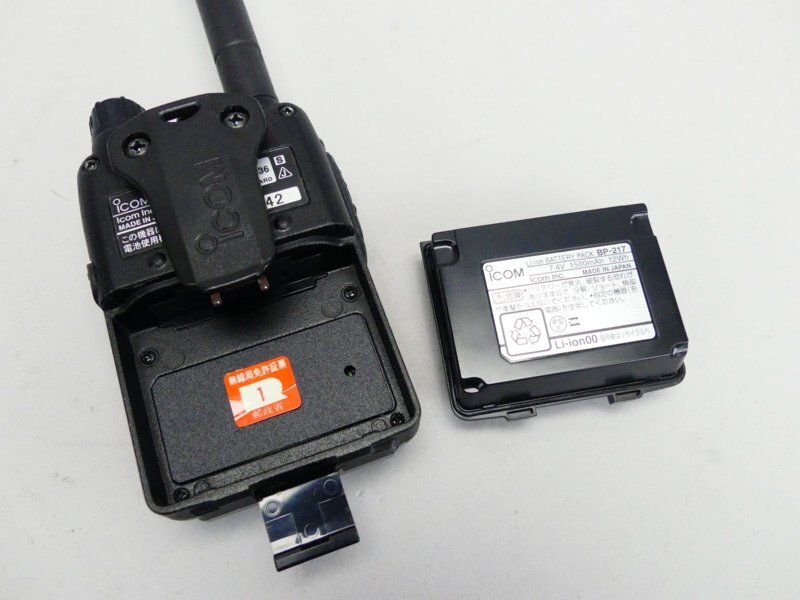 z671 transceiver transceiver ICOM Icom IC-T90 multiband handy 