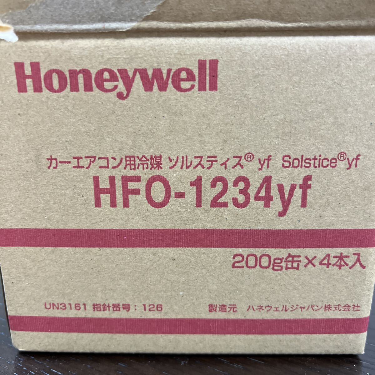 エアコンガス カーエアコン Honeywell HFO-1234yf R-1234yf 新冷媒 カーエアコンガス 200g×4本セット①_画像2