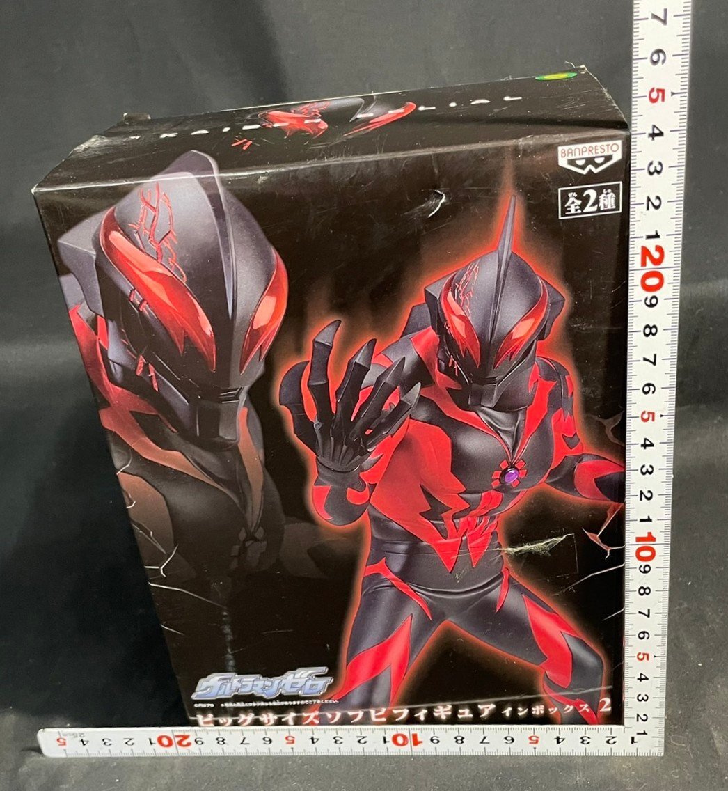 MIK327 Ultraman Zero * большой размер sofvi фигурка * in box 2[1 иен старт!!] collector 