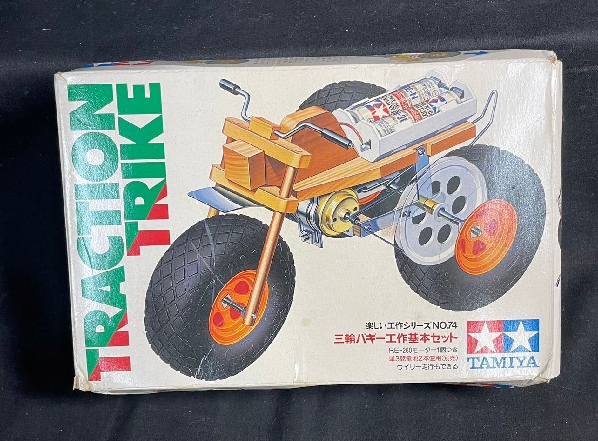 MIK244 пластиковая модель * Austin Healey sprite Mk-1* Tamiya 3-wheel buggy construction * подлинная вещь *2 пункт совместно [1 иен старт ]