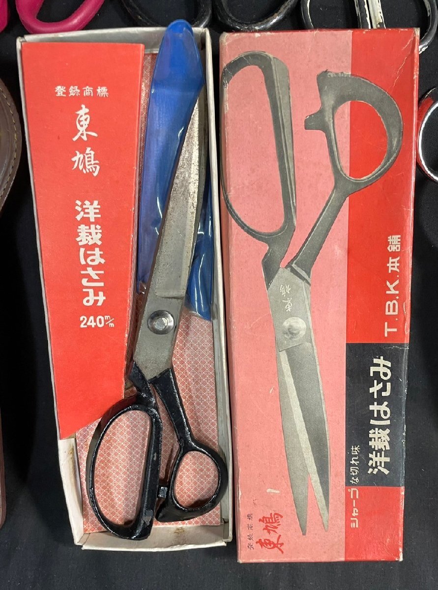 MIK268 ножницы для обрезки * кройка и шитье ножницы * растение щипцы *.* швейные ножницы * нож для бумаги * режущий инструмент * различный совместно [1 иен старт ]