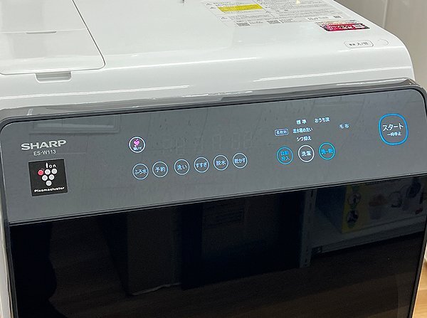 シャープ ドラム式洗濯機 ES-W113-SL 2021年製 洗濯11kg 乾燥6kg ハイブリッド乾燥 左開き プラズマクラスター 一部難あり 札幌発 2038444_画像3