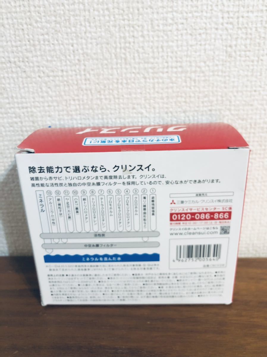 送料無料◆クリンスイ 浄水器カートリッジ CBC03W 2個入 新品の画像2