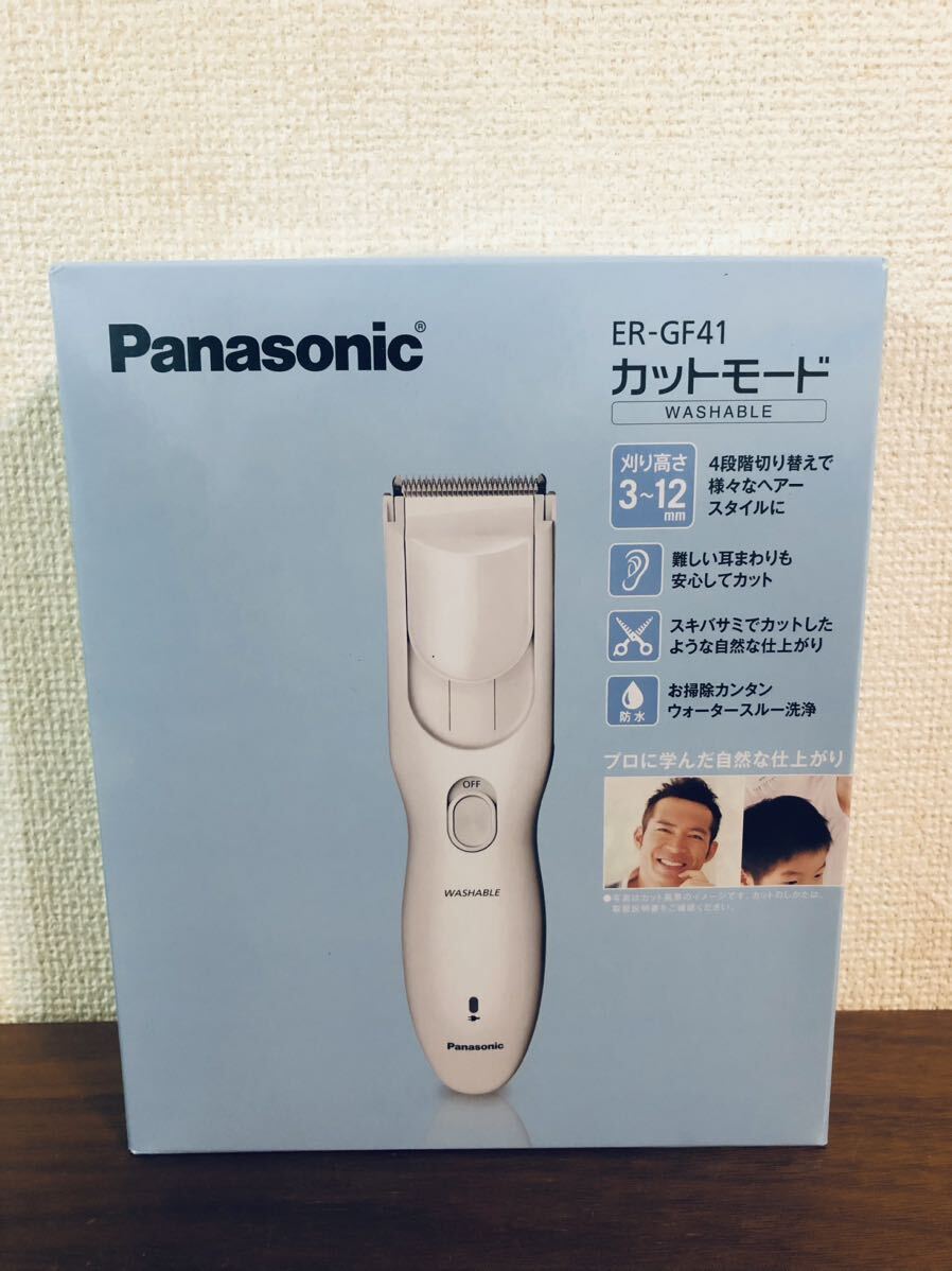 送料無料◆パナソニック バリカン ヘアカッター 充電 交流式 白 ER-GF41-W 新品の画像2