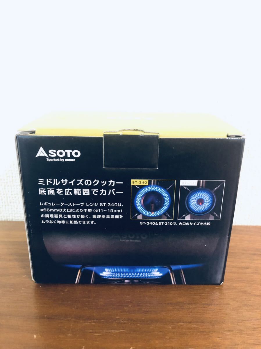 送料無料◆ソト (SOTO) 日本製 シングルバーナー レギュレーターストーブ レンジ ST-340 新品の画像3