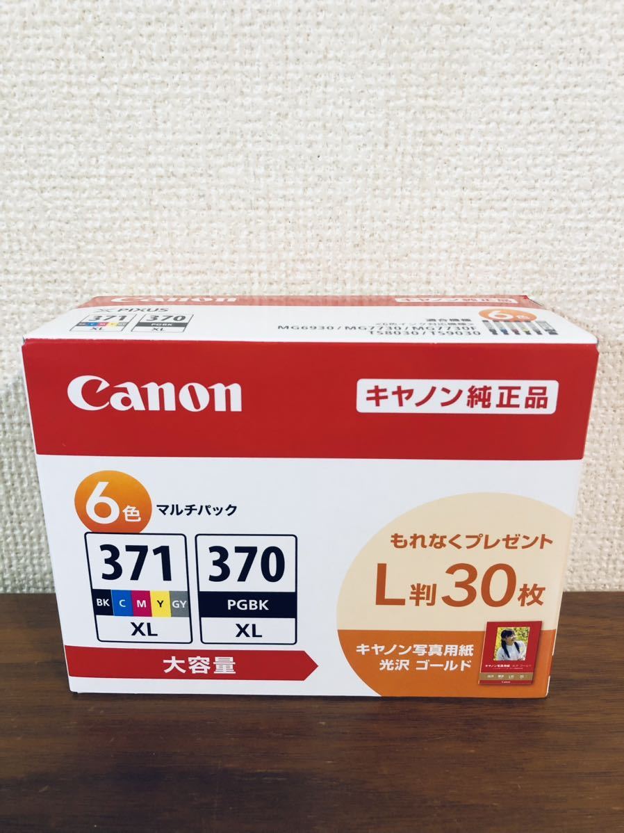 送料無料◆Canon 純正インクカートリッジBCI-371XL+370XL/6MPV 大容量 6色マルチパック 取付期限2025.10 新品_画像1