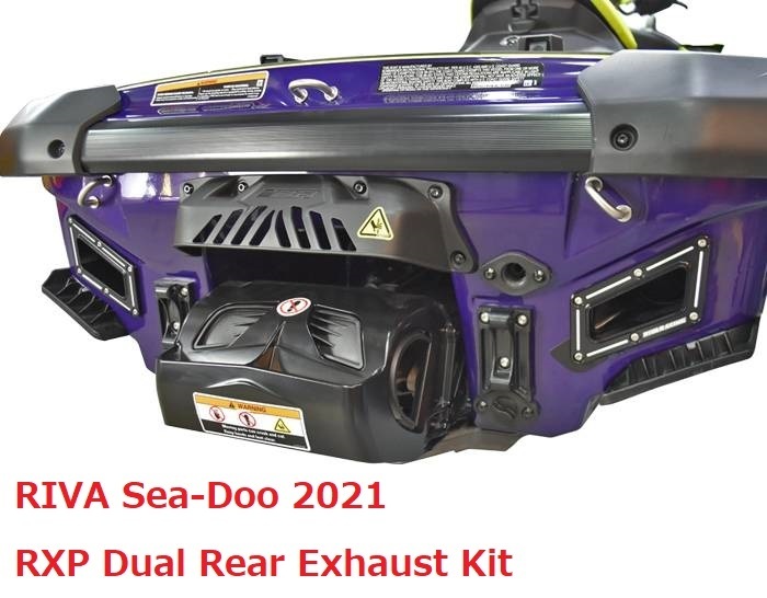 T3Rハル　RXP３００　デュアルエキゾートキット　２１年モデル　RIVA Sea-Doo 2021 RXP Dual Rear Exhaust Kit_画像1