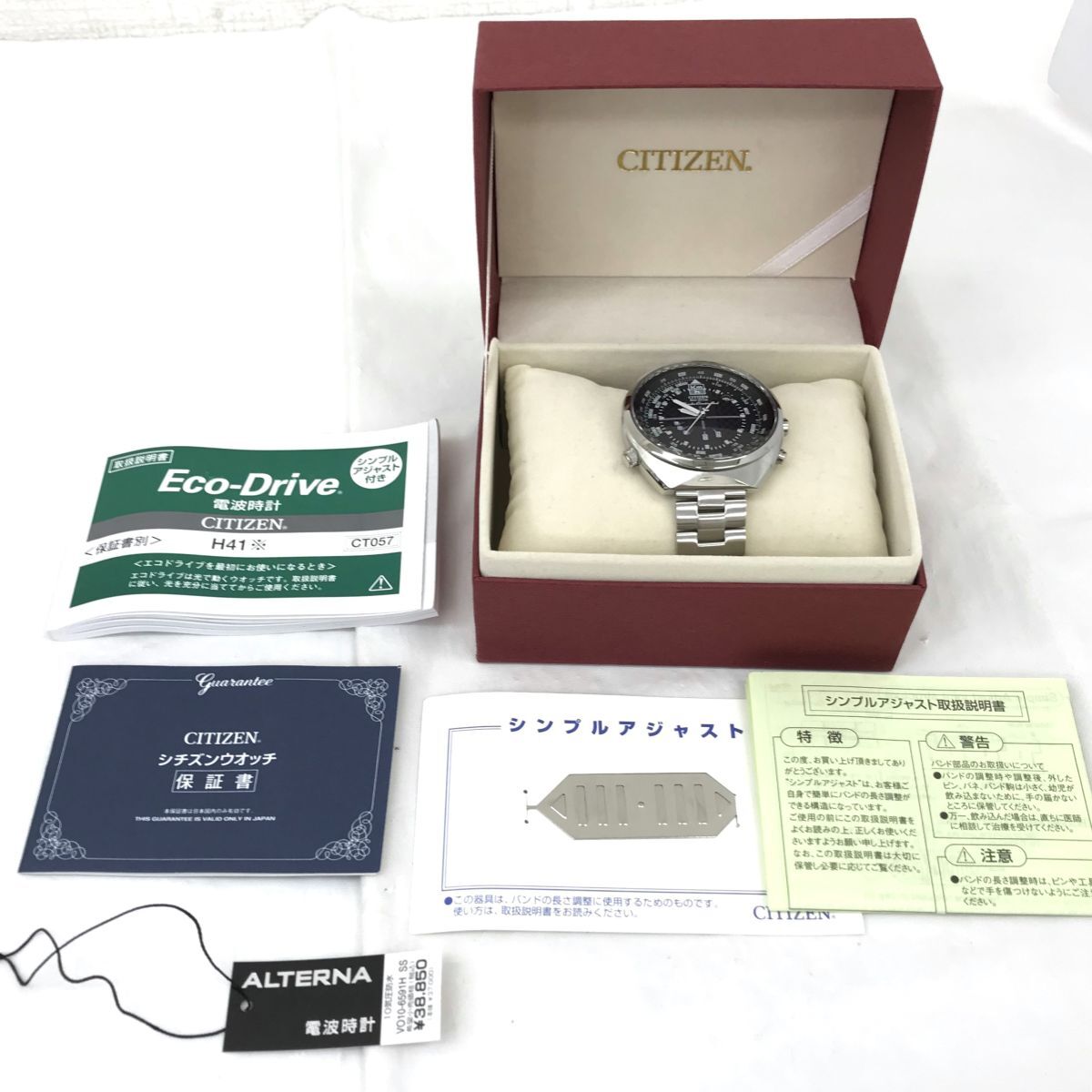 超美品 CITIZEN シチズン Eco-Drive エコドライブ オルタナ 腕時計 V010-6591H H417-S046858 電波ソーラー ラウンド ブラック 箱付 動作OK_画像7