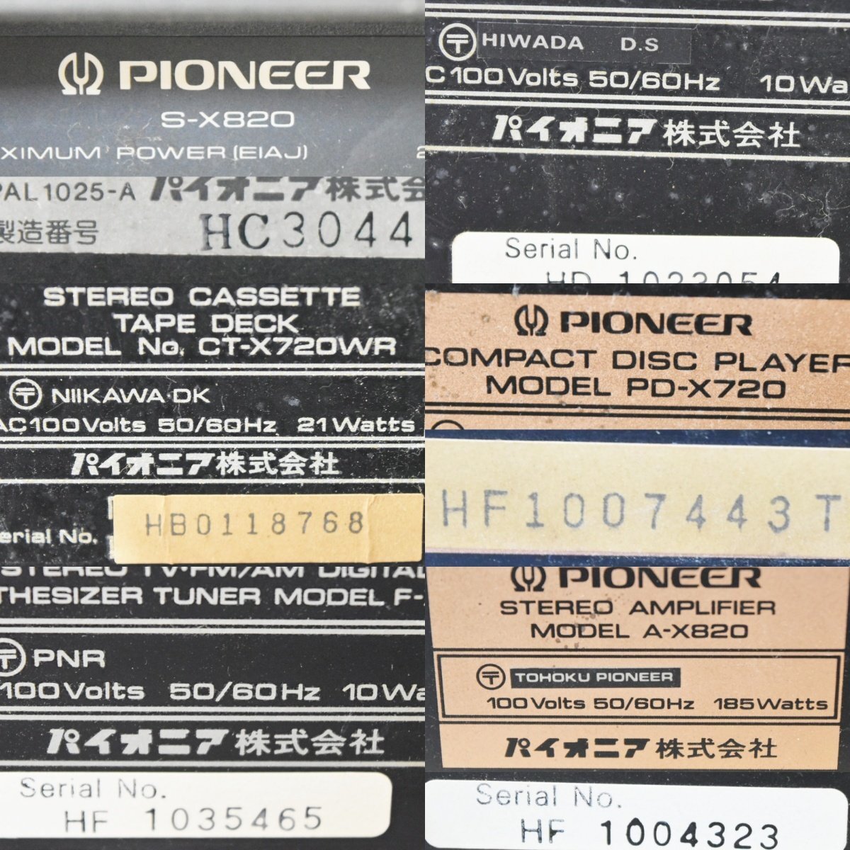 K●【ジャンク】PIONEER PL-X720 A-X820 GR-X520 CT-X720WR PD-X720 S-X820 F-X720 システムコンポ パイオニア_画像10