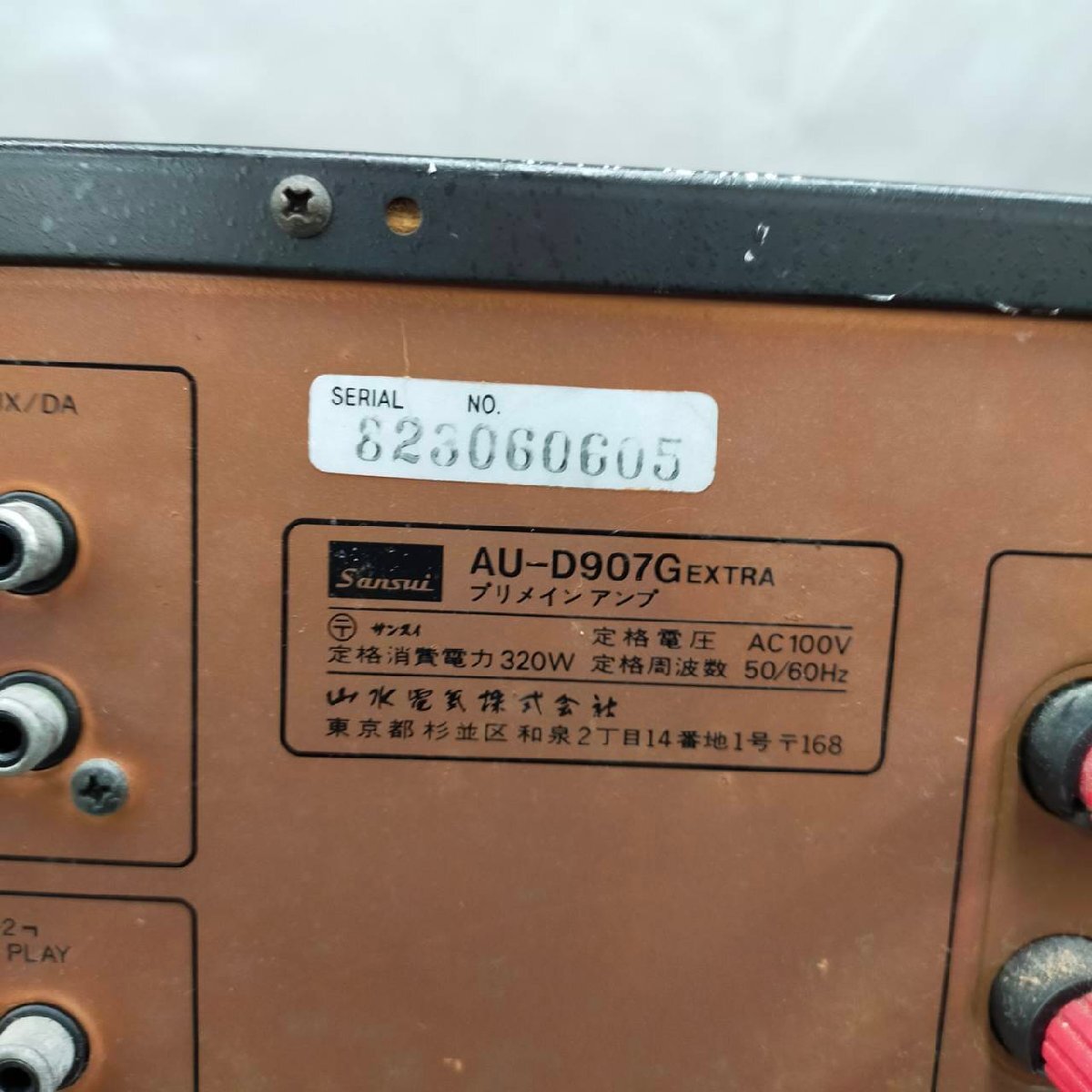 T8066*[ Junk ]SANSUI Sansui AU-D907G EXTRA pre-main amplifier 
