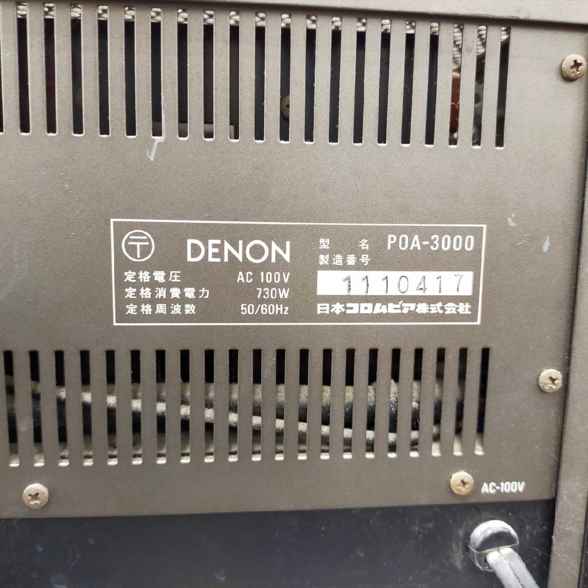 T8062*[ used ]DENON Denon POA-3000 power amplifier 