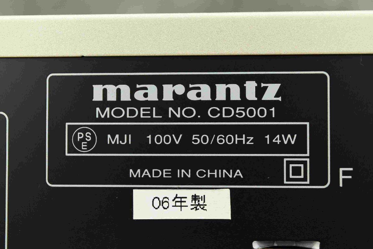 F☆marantz マランツ CD5001 CDプレーヤー ☆中古☆の画像7