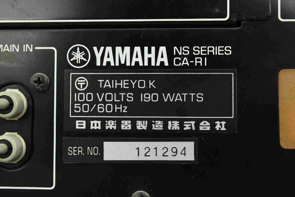 F*YAMAHA Yamaha pre-main amplifier CA-R1 * used *