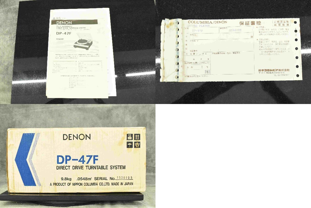 F☆DENON デノン DP-47F ターンテーブル ☆中古☆の画像10