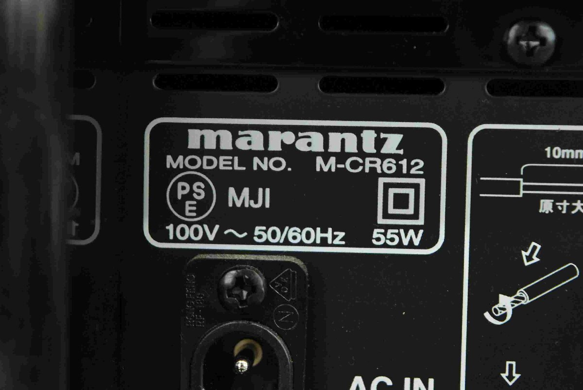 F*marantz Marantz M-CR612 CD receiver * used *