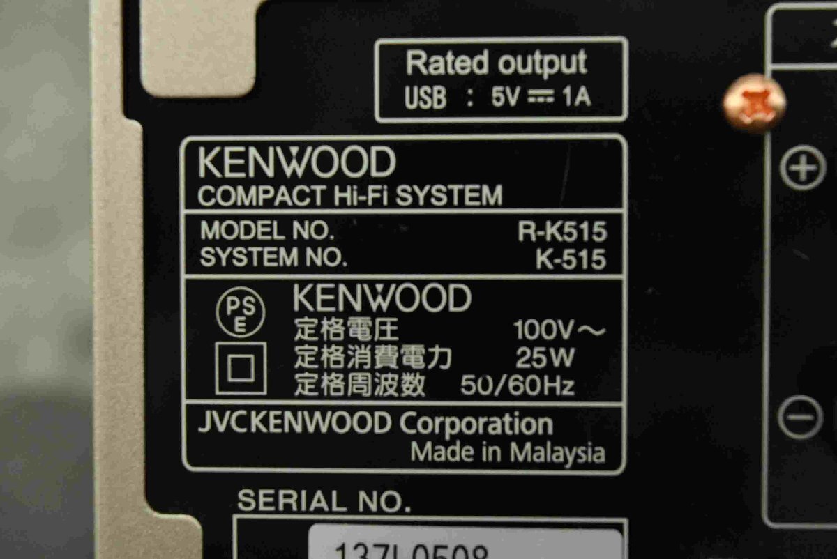 F*KENWOOD Kenwood compact Hi-Fi system R-K515 * used *