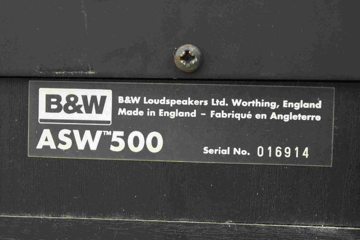 F*B&W ASW 500 active subwoofer * used *