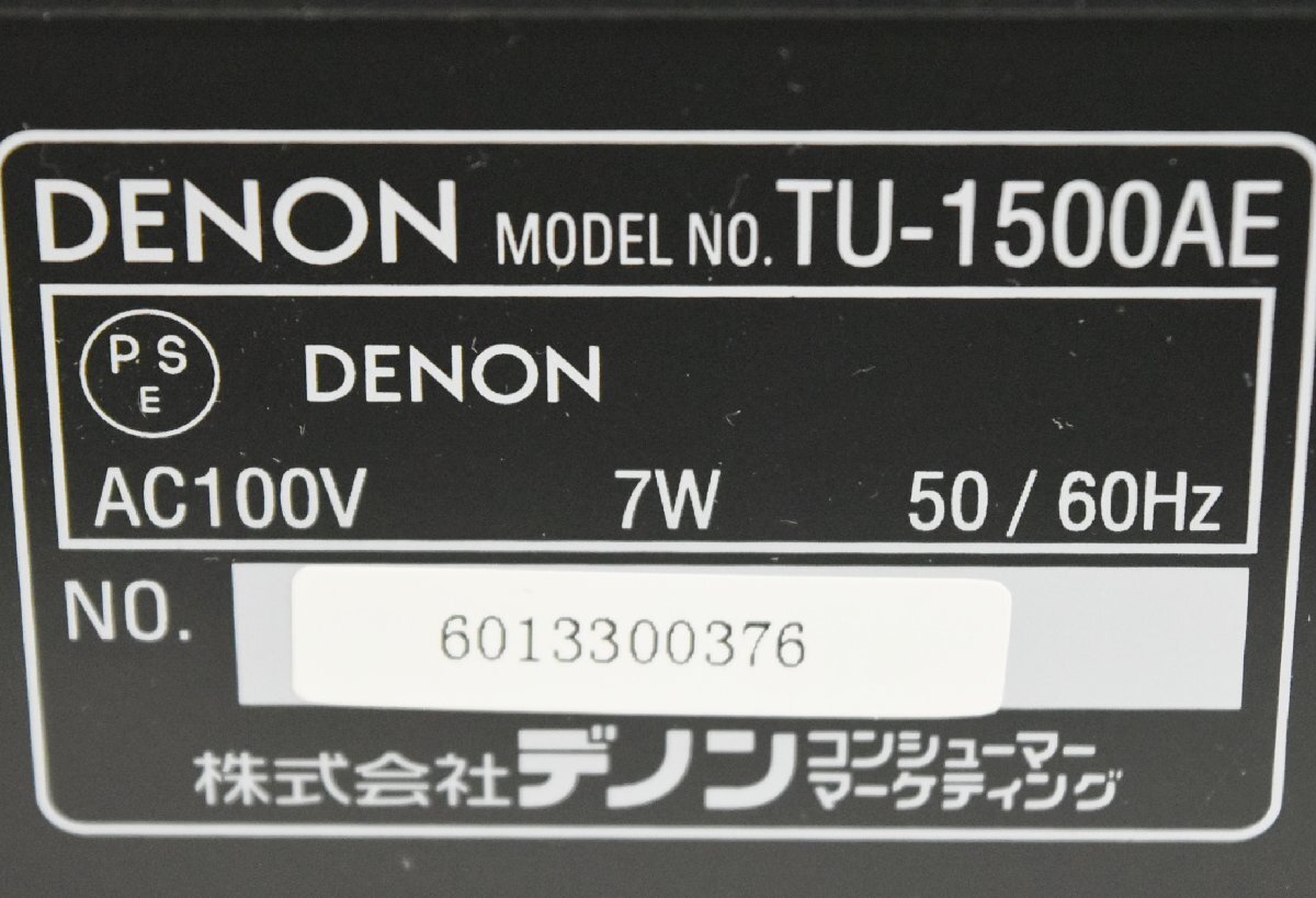 K*[ present condition goods ]DENON TU-1500AE AM/FM tuner Denon 