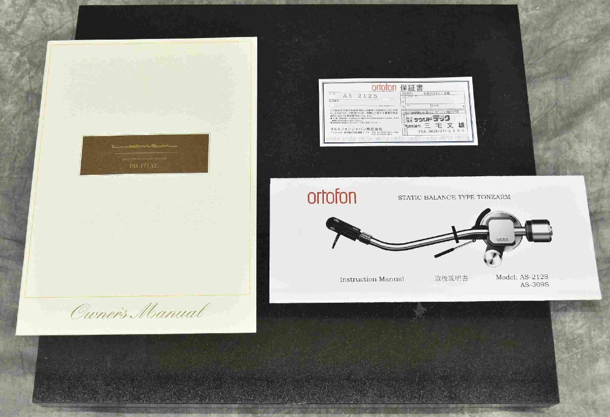 F*LUXMAN Luxman ortofon ortofon arm turntable PD-171A * used *