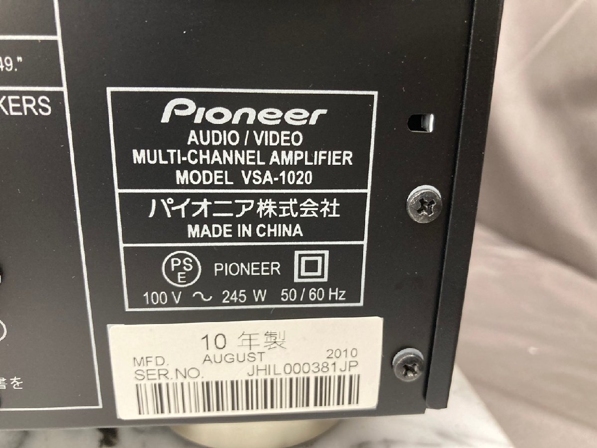 T7929＊【中古】PIONEER パイオニア VSA-1020 AVアンプ_画像6