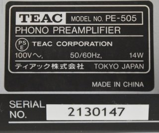 K●【現状品】 TEAC PE-505 フォノイコライザーアンプ ティアックの画像8