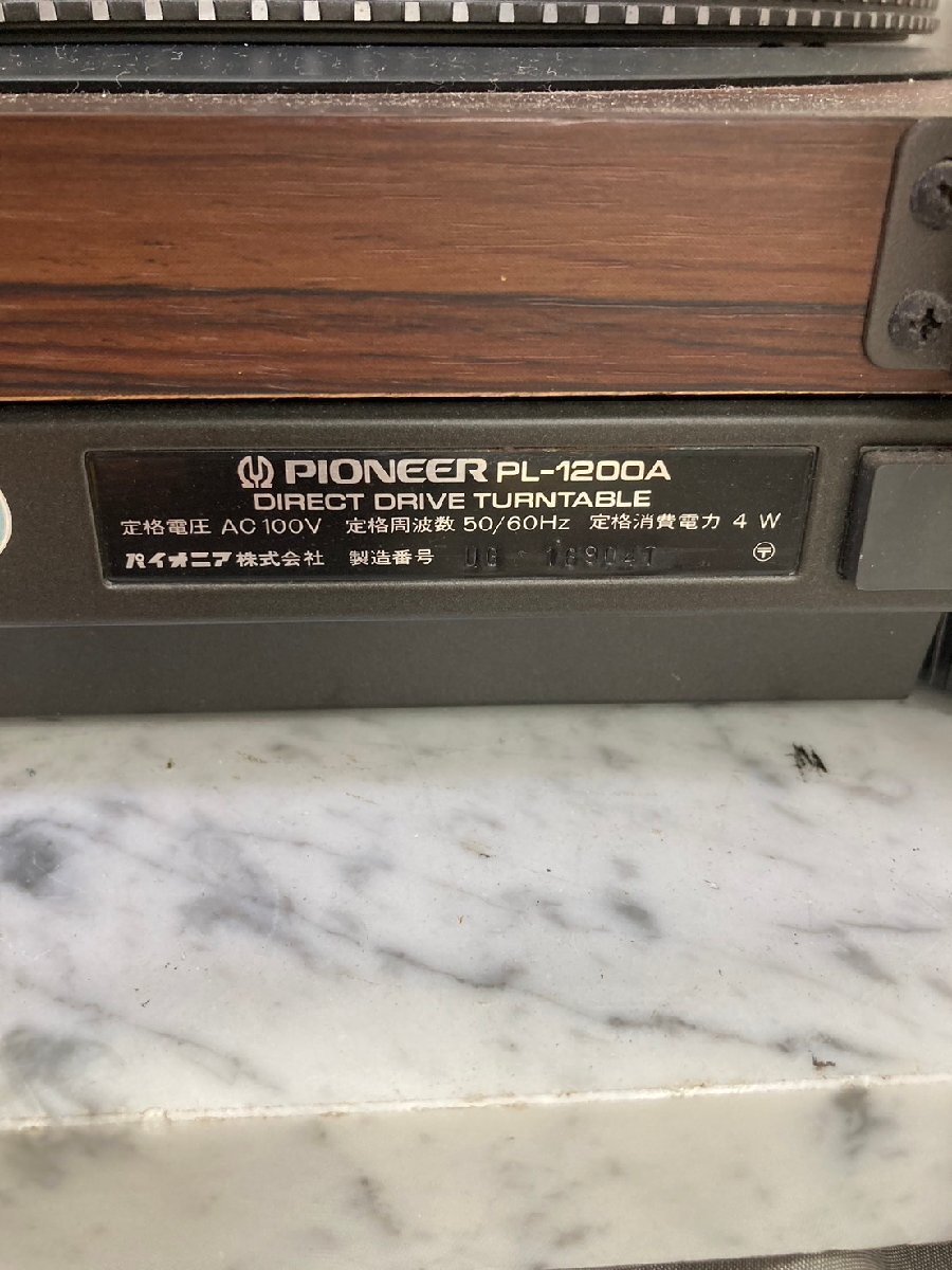 T7958＊【中古】Pioneer パイオニア PL-1200A ターンテーブルの画像8