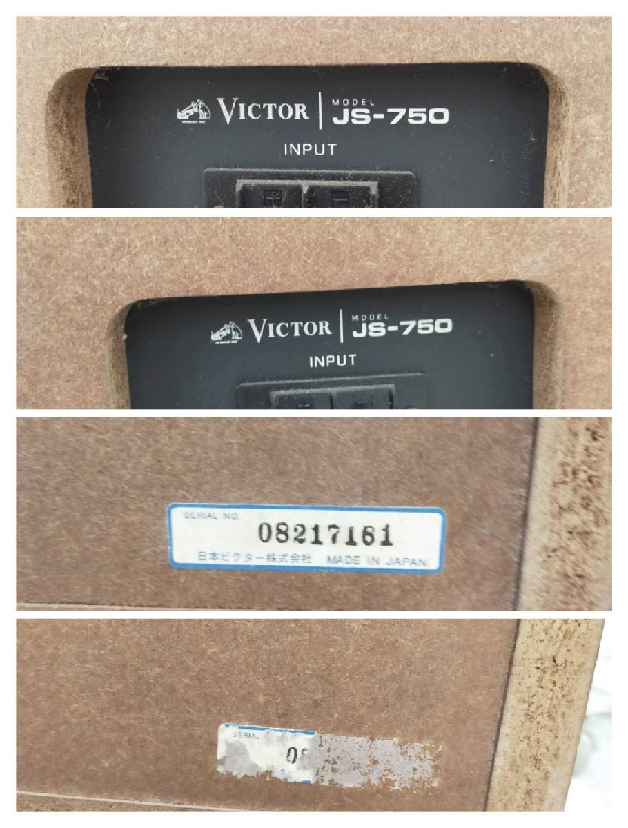 T7885＊【中古】【2個口】Victor ビクター JS-750 スピーカーペアの画像9