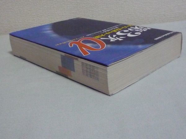 第3次スーパーロボット大戦a 終焉の銀河へ パーフェクトガイド The Playstation2 Books エンタテインメント書籍編集部 プレステ攻略 日本代购 买对网 第3次スーパーロボット大戦a 終焉の銀河へ パーフェクトガイド The Playstation2 Books エンタテインメント書籍編集部 プレステ攻略 日本代购 买对网