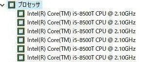 Intel Core i5 8500T