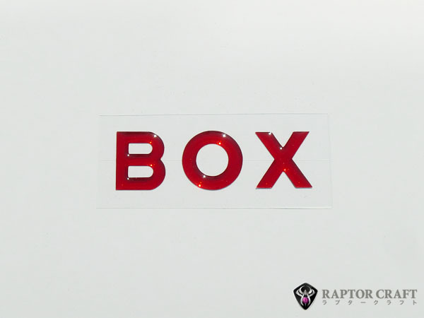 GSA N-BOX / N-BOX カスタム JF1/JF2 BOXマーク レッドメッキ05_画像3
