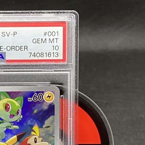 【PSA10】ピカチュウ PROMO 001/SV-P ポケモンカードゲーム スカーレット/バイオレット プロモ ポケカ PSA鑑定品74081613の画像4