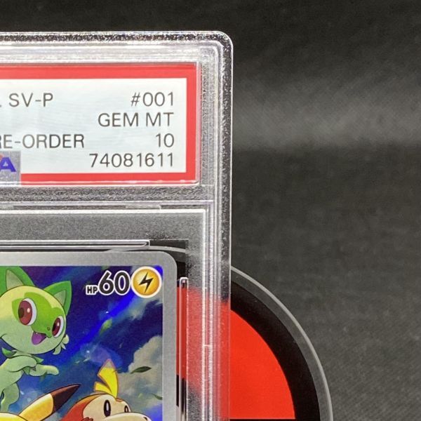 【PSA10】ピカチュウ PROMO 001/SV-P ポケモンカードゲーム スカーレット/バイオレット プロモ ポケカ PSA鑑定品74081611の画像4