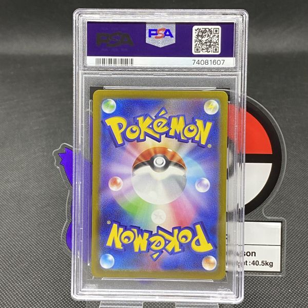 【PSA10】ピカチュウ PROMO 001/SV-P ポケモンカードゲーム スカーレット/バイオレット プロモ ポケカ PSA鑑定品74081607の画像2