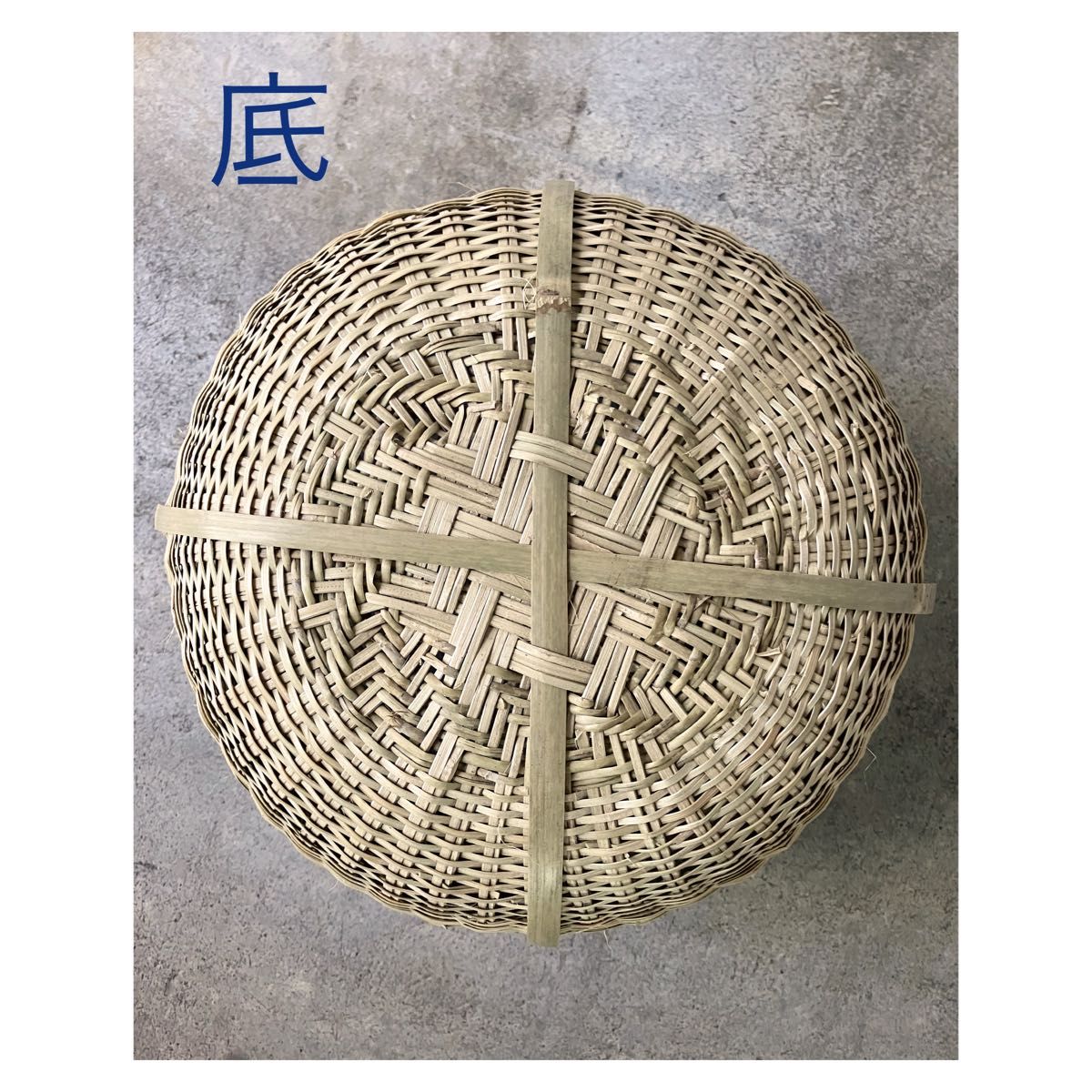 鳥越竹細工 竹籠 鈴竹 岩手 丸かご 天然木 手作り 古民具 竹細工 鳥越竹細工 竹籠 鈴竹 岩手 丸かご 天然木 手作り 古民具 竹細工