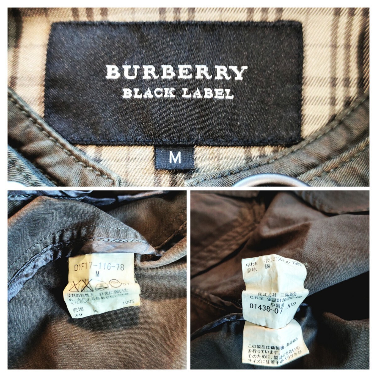 BURBERRY BLACK LABEL ②【大人の上品アウター】バーバリーブラックレーベル ライダースブルゾン ミリタリー ジャケット ノバチェック 春秋の画像8