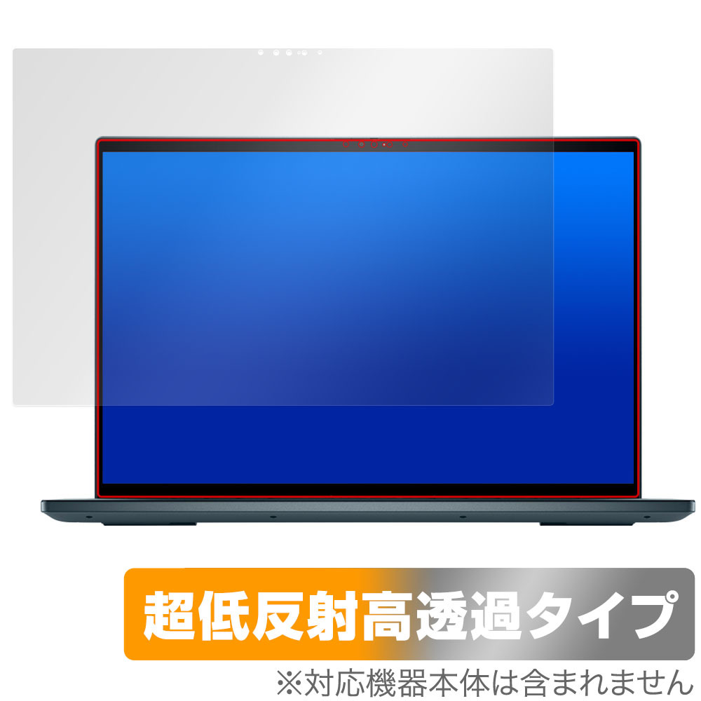 DELL Inspiron 16 7000シリーズ 2-in-17620) OLED UHD+ ディスプレイ搭載 保護フィルム OverLay Plus Premium アンチグレア 低反射 高透過_画像1