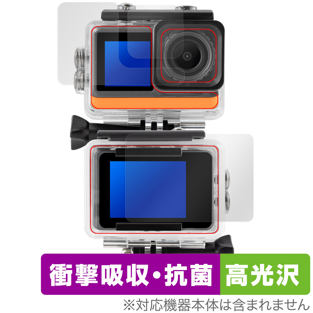 aiwa cam B4K JA3-ACM0002 防水ケース用 保護 フィルム OverLay Absorber 高光沢 for アイワ アクションカメラ 衝撃吸収 高光沢 抗菌_画像1